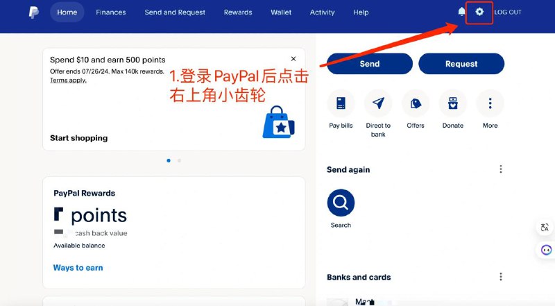 PayPal汇率记得要改，不改血亏！1.点击右上角的“齿轮图标”2.选择“付款”3.选择“自动付款”4.在左侧选择绑定的商家名称（需要一个一个设置，没法批量）5.点击“更改付款方式”6.点击“兑换选项”7.选择发卡机构的兑换汇率，默认是上面的paypal汇率8.点击“同意”保存即可PS：除了在Paypal官网直接更改，也可以在每次在支付结算页面更改，需要自己留心下，结算页面没有提示，默认也是按照PayPal汇率
