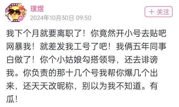 B站被曝员工提高自己中奖率近日有用户称，经自己一年的观察，发现b站一个叫璞煜的用户经常中奖，并且IP为上海