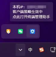 员工监控软件被公开售卖，可隐蔽监视微信聊天记录
