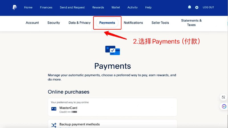 PayPal汇率记得要改，不改血亏！1.点击右上角的“齿轮图标”2.选择“付款”3.选择“自动付款”4.在左侧选择绑定的商家名称（需要一个一个设置，没法批量）5.点击“更改付款方式”6.点击“兑换选项”7.选择发卡机构的兑换汇率，默认是上面的paypal汇率8.点击“同意”保存即可PS：除了在Paypal官网直接更改，也可以在每次在支付结算页面更改，需要自己留心下，结算页面没有提示，默认也是按照PayPal汇率