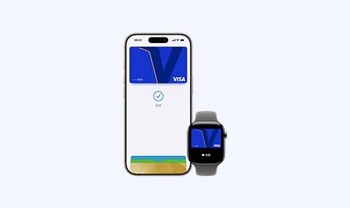 #VISA #Apple Pay🆕 1月15日Apple Pay 绑定成功记录 • 招商银行: [DP] • 中国银行(活动):  [DP] • 农业银行: [DP] • 平安银行: [DP] • 中信银行: [借记卡DP] • 交通银行: [DP] • 工商银行: [DP] • 兴业银行: [Apple] 浦发、建设、民生、光大等将在未来数月内支持 Visa 绑定 Apple Pay