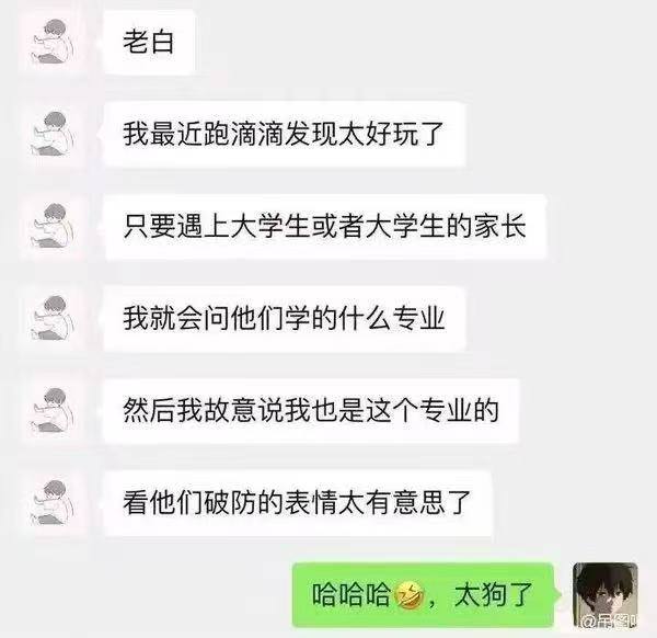 00后要小心啦