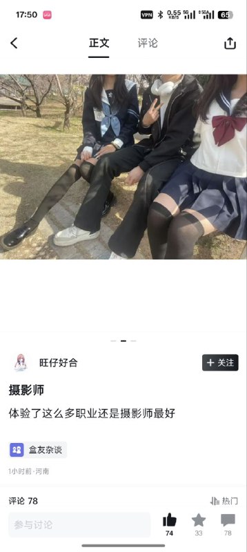 长大了我要当摄影师