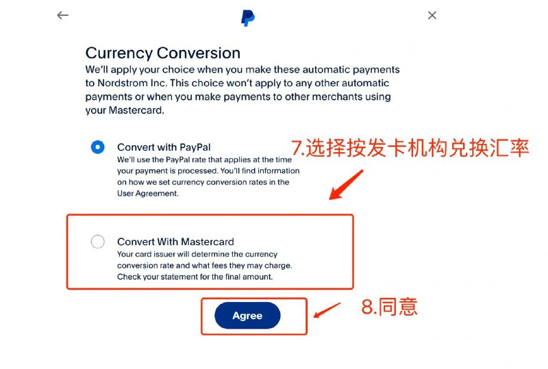 PayPal汇率记得要改，不改血亏！1.点击右上角的“齿轮图标”2.选择“付款”3.选择“自动付款”4.在左侧选择绑定的商家名称（需要一个一个设置，没法批量）5.点击“更改付款方式”6.点击“兑换选项”7.选择发卡机构的兑换汇率，默认是上面的paypal汇率8.点击“同意”保存即可PS：除了在Paypal官网直接更改，也可以在每次在支付结算页面更改，需要自己留心下，结算页面没有提示，默认也是按照PayPal汇率