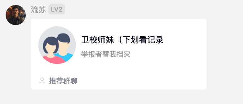 太缺德了