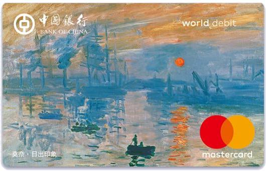 #中行 #外币借记卡🆕7/31更新： 莫奈新链接上线，但是新链接限制卡片 ⚠️只能邮寄到上海开户网点 ，骚操作没有了 线下跨境金融办理网点：#小程序://中银留学/tWHb8vPSft5BFda 