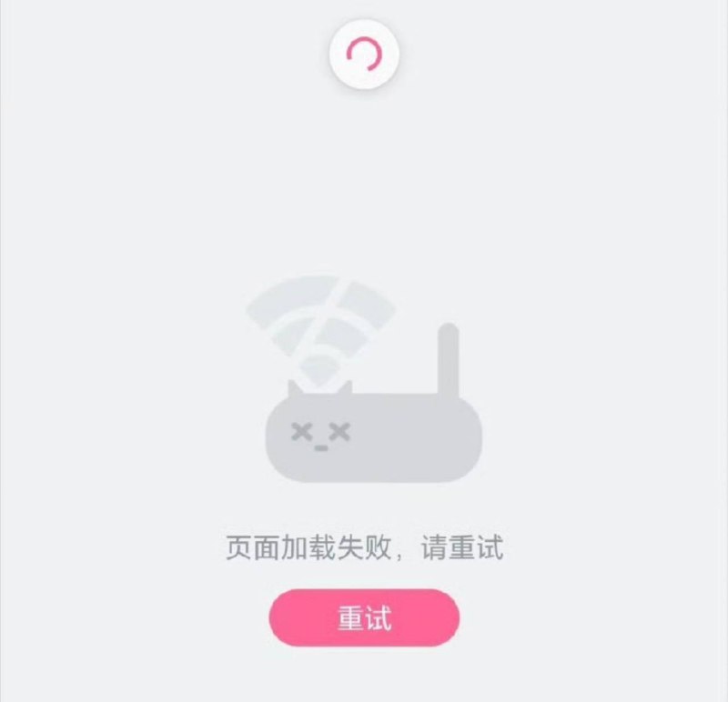 Bilibili疑似出现故障
