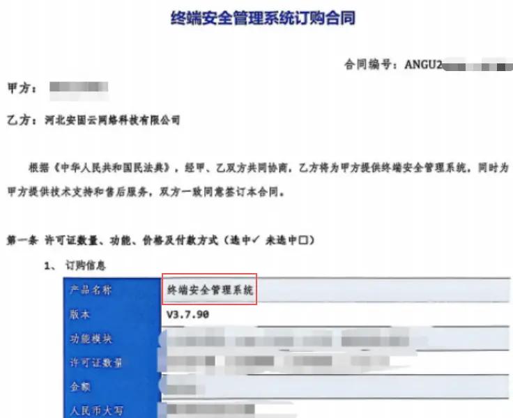 员工监控软件被公开售卖，可隐蔽监视微信聊天记录一款名为“固信安全管控平台”的监控软件正在网上公开售卖，单套价格不足 300 元