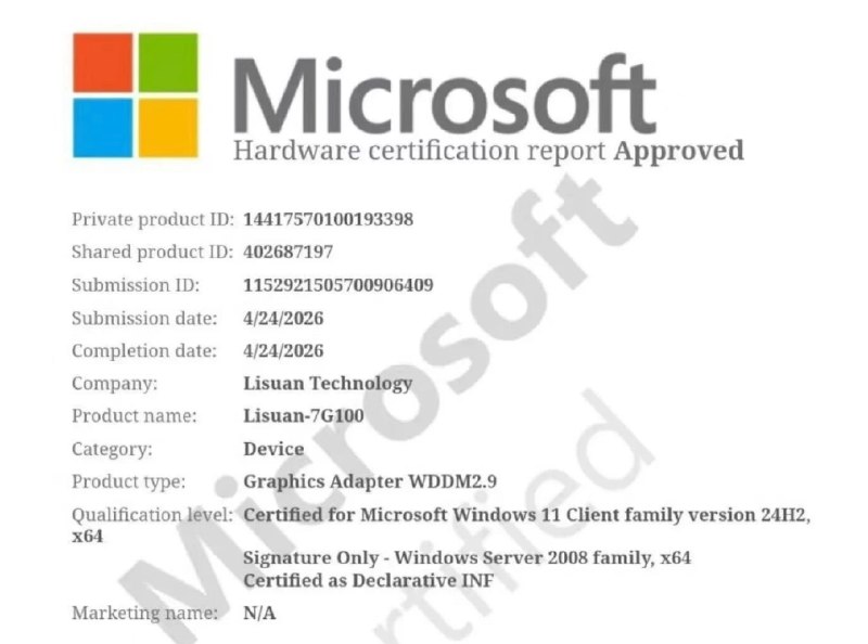 砺算科技 7G100 系列显卡获微软 WHQL 认证砺算科技 7G100 系列 GPU 获得微软 WHQL 认证，成为国内首家、全球第四家获此认证的 GPU 公司