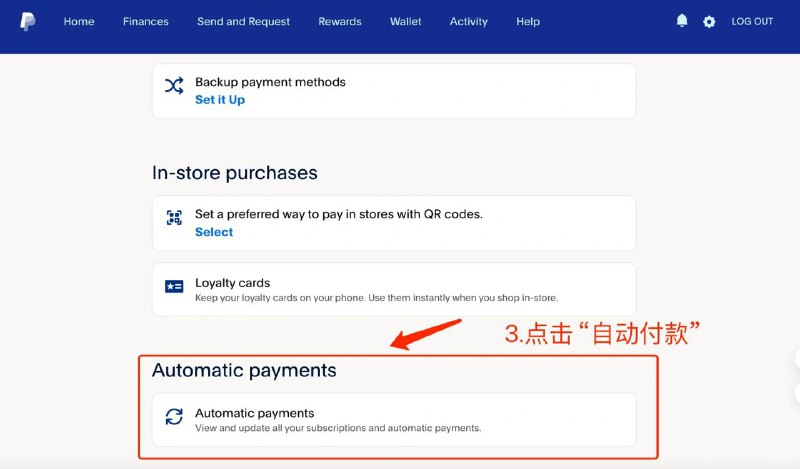 PayPal汇率记得要改，不改血亏！1.点击右上角的“齿轮图标”2.选择“付款”3.选择“自动付款”4.在左侧选择绑定的商家名称（需要一个一个设置，没法批量）5.点击“更改付款方式”6.点击“兑换选项”7.选择发卡机构的兑换汇率，默认是上面的paypal汇率8.点击“同意”保存即可PS：除了在Paypal官网直接更改，也可以在每次在支付结算页面更改，需要自己留心下，结算页面没有提示，默认也是按照PayPal汇率