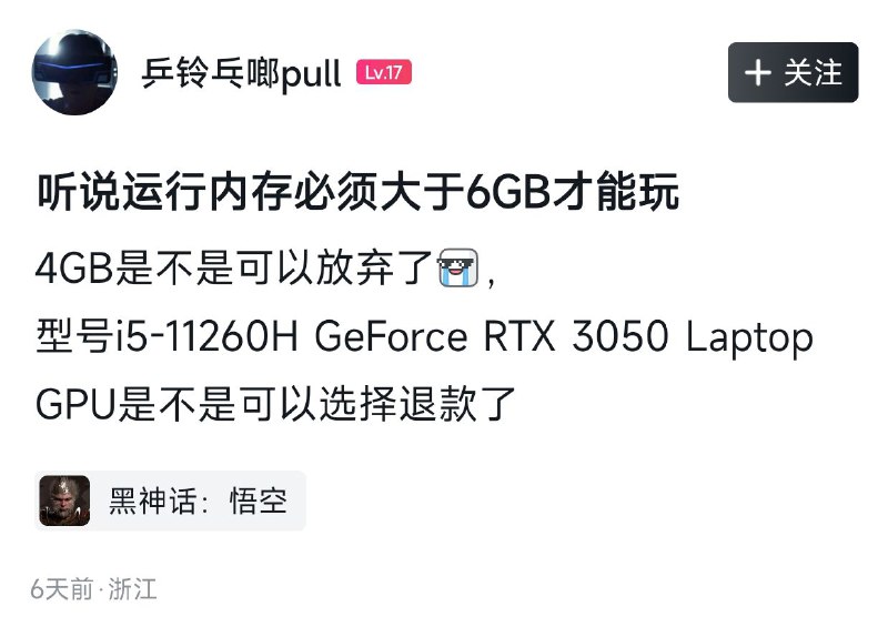 显存面色淡然：“终究还是到我了”，说罢一把抓住运行内存蛊，顷刻炼化
