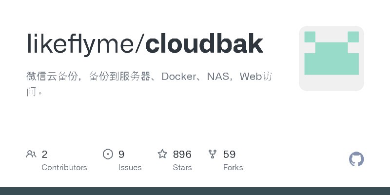 GitHub - likeflyme/cloudbak: 微信云备份，备份到服务器、Docker、NAS，Web访问。