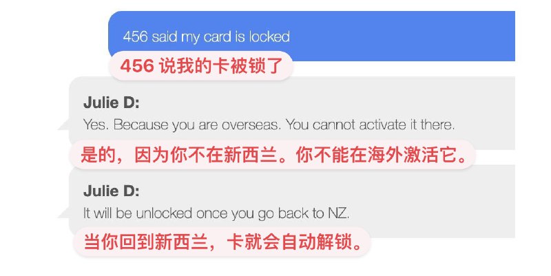 ⚠️ 重要通知：Skinny 手机卡只能在新西兰激活从2024年9月12日起，多位群友反馈无法在中国境内激活 Skinny 手机卡• Skinny 官网明确表示：激活需在新西兰网络进行（图1）• 激活时提示需拨打456，但打过去提示手机卡已被锁定• 手机收到短信：嗨！看起来你在新西兰以外