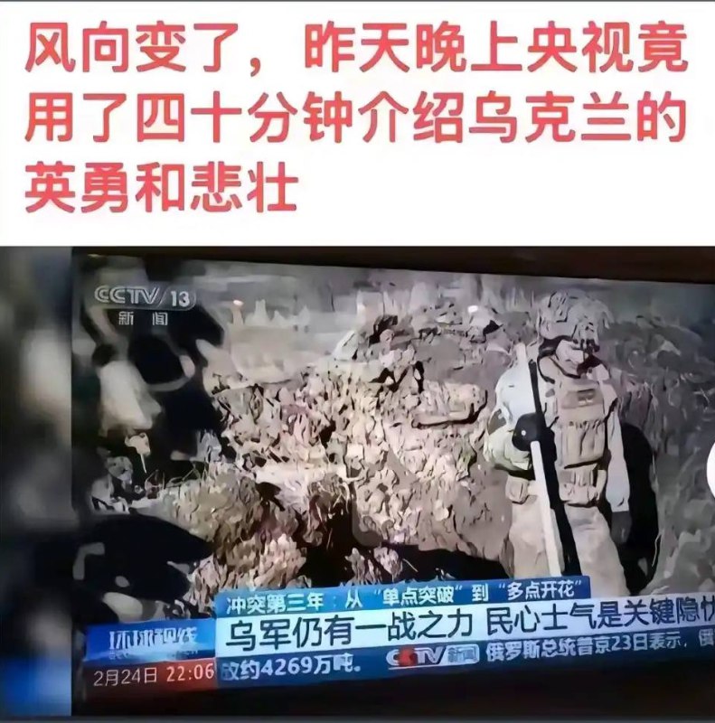 温馨提示：我方已换阵营，请乌吹和鹅粉速换旗帜时        间：2025-03-02  22:59:02内容预览：请论坛各位乌吹和鹅粉换边，现在我是乌吹了泽联司机万岁，抵制俄罗斯侵略战争，世界人民大团结万岁，论坛的俄粉等死吧，乌克兰旗帜必将插上克里姆林宫 链接： 