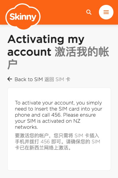 ⚠️ 重要通知：Skinny 手机卡只能在新西兰激活从2024年9月12日起，多位群友反馈无法在中国境内激活 Skinny 手机卡• Skinny 官网明确表示：激活需在新西兰网络进行（图1）• 激活时提示需拨打456，但打过去提示手机卡已被锁定• 手机收到短信：嗨！看起来你在新西兰以外