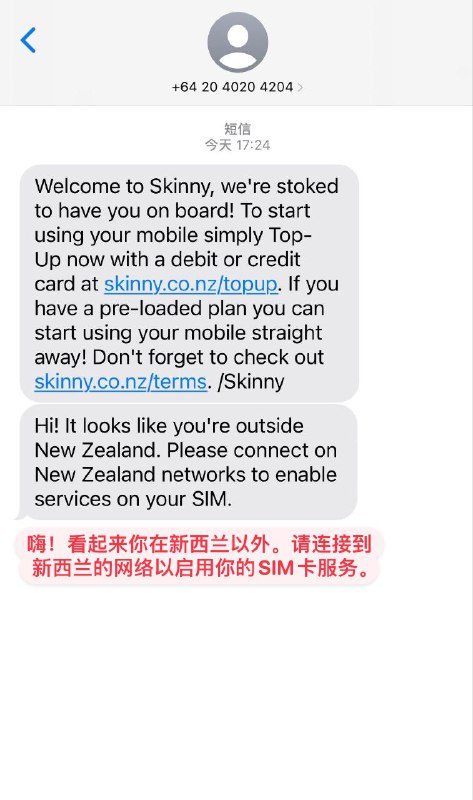 ⚠️ 重要通知：Skinny 手机卡只能在新西兰激活从2024年9月12日起，多位群友反馈无法在中国境内激活 Skinny 手机卡• Skinny 官网明确表示：激活需在新西兰网络进行（图1）• 激活时提示需拨打456，但打过去提示手机卡已被锁定• 手机收到短信：嗨！看起来你在新西兰以外