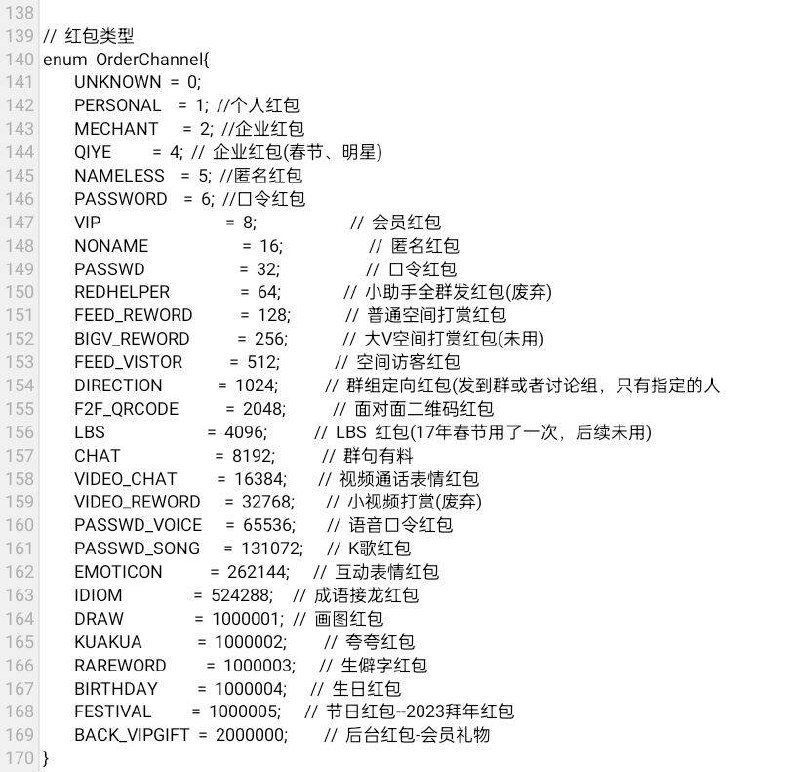 QQ HAP被提取后发现其未进行混淆，导致QQ底层构件完全暴露有网友提取了HarmonyOS NEXT中QQ的HAP安装包，进行解包后发现其源代码以及 protobuf 未被混淆和去除注释，导致QQ业务和协议的各项细节信息被披露