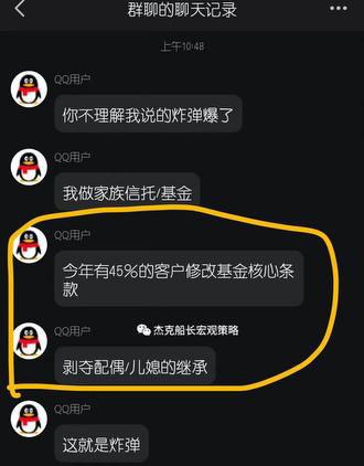 故事会一般情况下，信托（尤其是家族信托和遗嘱信托）可以有效规避遗产纠纷和离婚导致的财产分割问题