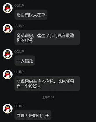 故事会一般情况下，信托（尤其是家族信托和遗嘱信托）可以有效规避遗产纠纷和离婚导致的财产分割问题