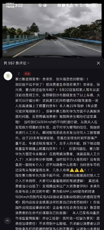 再给个机会呗还能怎么样