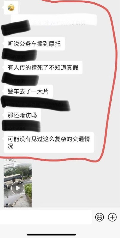 这下不全市禁摩😈听说，11月20日，国务院的车队在广东潮州撞死一个骑摩托的人，车队随即撤离，只留下肇事车辆，当地大批警察赶到现场....这下不全市禁摩😈听说，11月20日，国务院的车队在广东潮州撞死一个骑摩托的人，车队随即撤离，只留下肇事车辆，当地大批警察赶到现场....
