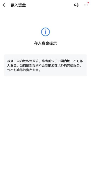 #券商 6.12关于目前港股券商状况据早上测试，目前富途、长桥、老虎等券商，挂全局IP均可正常入金使用，至于能持续多久感觉未知~毕竟开户都能做到强制ip定位校验的，按道理同样也能做到IP定位限制使用的，且用且珍惜且早做二手准备吧