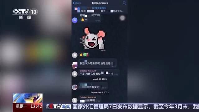 央视曝光开盒挂人龌龊手段 侵犯隐私引发网络暴力_中华网=======卧槽，盒卧槽，嘉然卧槽央视官方开盒