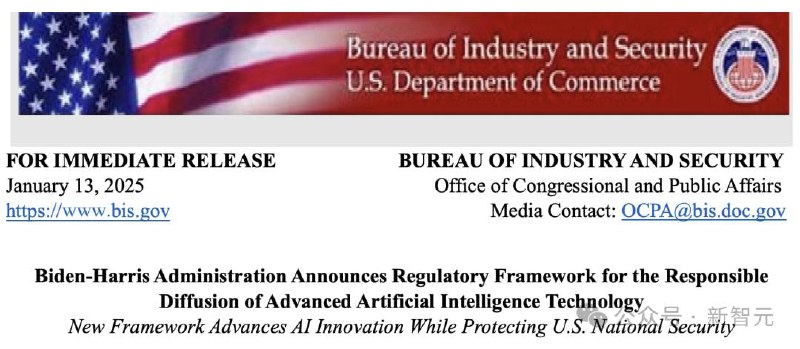 美国首个全球AI禁令颁布，各国分为三级全球三个层级的芯片限制全世界国家和地区的地区分为三级（Tier 1，Tier 2，Tier 3），分别接受不同级别的管控
