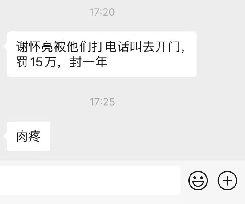 土匪进村咯 还敢不敢开店？🤡开始到汕头了消防检查
