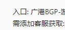 不是