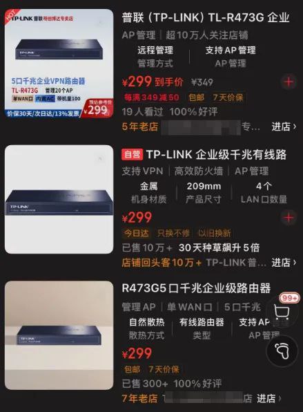 重庆三峡学院通报75万元采购299元路由器：终止项目，涉违法违规重庆三峡学院公开回应“75万元采购普联TL-R473G路由器”事件，确认中标供应商丰都县洪正商贸有限公司以单价299元的普通千兆路由器冒充网络防火墙，与招标要求严重不符
