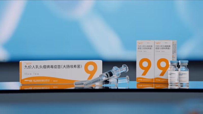 国产九价 HPV 疫苗定价 499 元万泰生物今日宣布，我国首款国产九价 HPV 疫苗