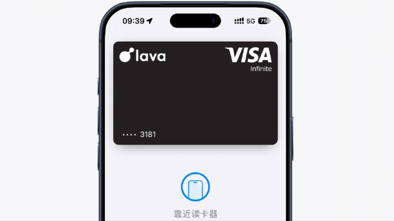 #lava #加密卡 #美元账户 #波多黎各 Lava刷卡返现最高5%BTC返现🏢 平台背景Lava是获顶级风投支持的比特币金融平台