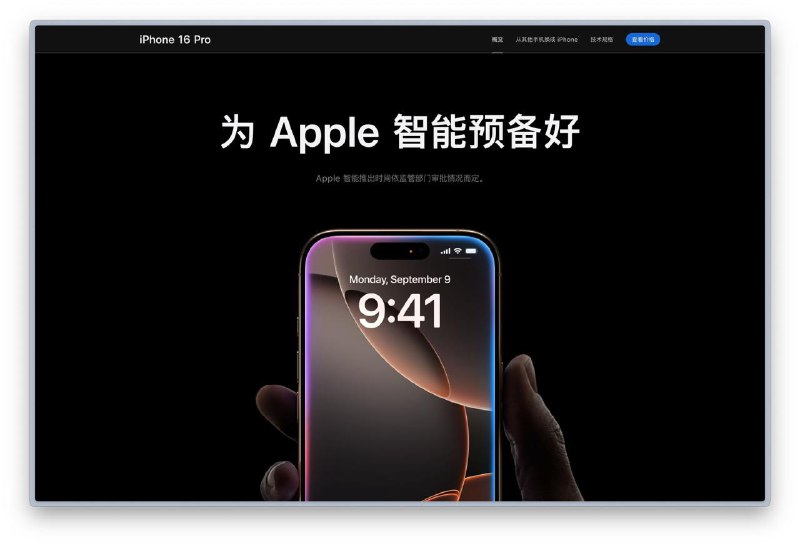 中国大陆：为Apple智能预备好环中国大陆：为Apple智能打造🤔中国大陆：为Apple智能预备好环中国大陆：为Apple智能打造🤔
