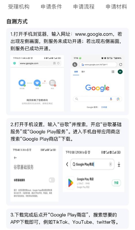海南国际数据综合服务上线