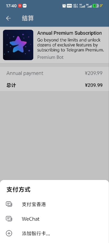 群友投稿： 86号的tg冲会员似乎可以用微信支付了🍀频道  🍵茶馆  📮投稿群友投稿： 86号的tg冲会员似乎可以用微信支付了🍀频道  🍵茶馆  📮投稿